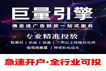 今日头条信息流广告案例：数据驱动下的营销策略